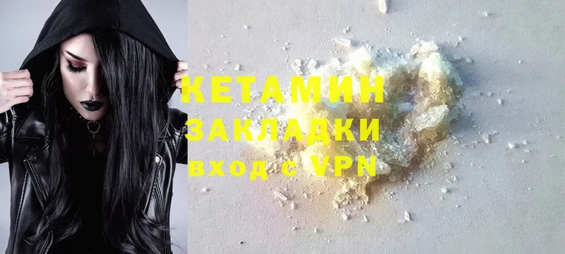 ссылка на мегу   Заозёрск  КЕТАМИН ketamine 