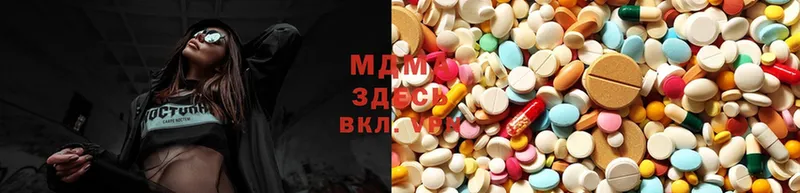 МДМА кристаллы  цена   kraken зеркало  Заозёрск 